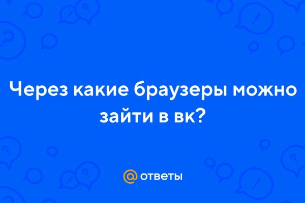 Что такое кракен маркетплейс в россии