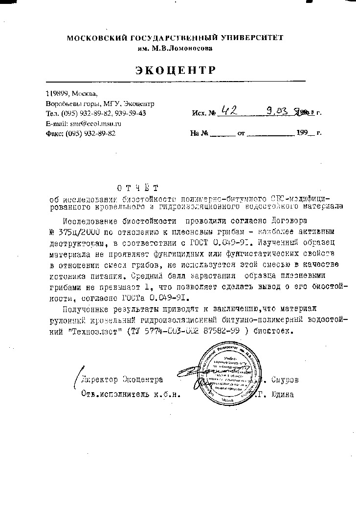 Мега зеркала тор онион мориарти кракен