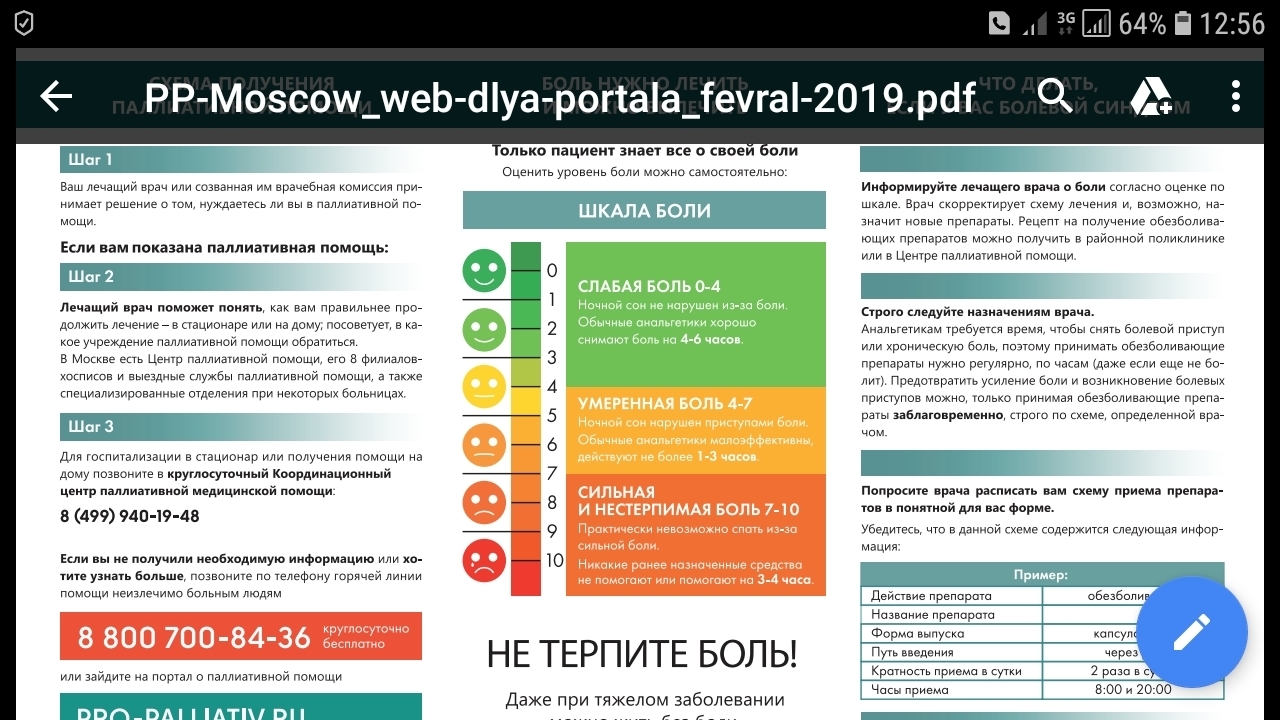 Кракен сайт ссылка тор браузере