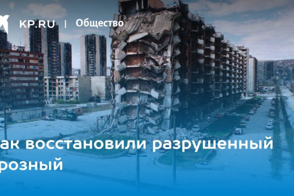 Маркет кракен маркетплейс