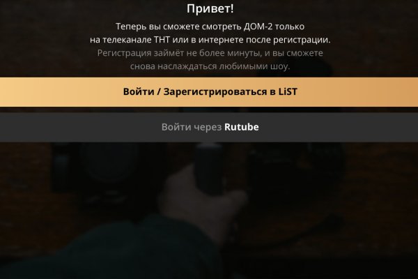 Ссылка на сайт гидра в тор браузере