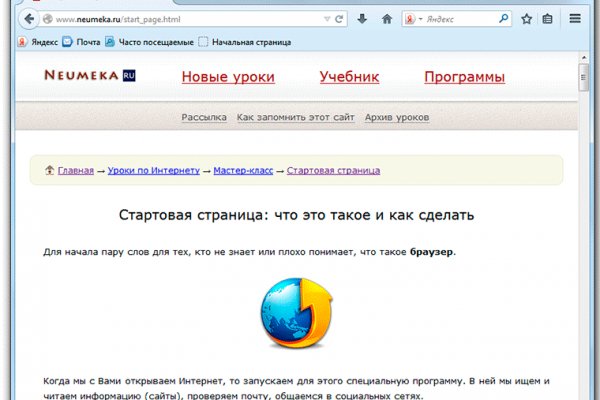 Логин и пароль от кракен