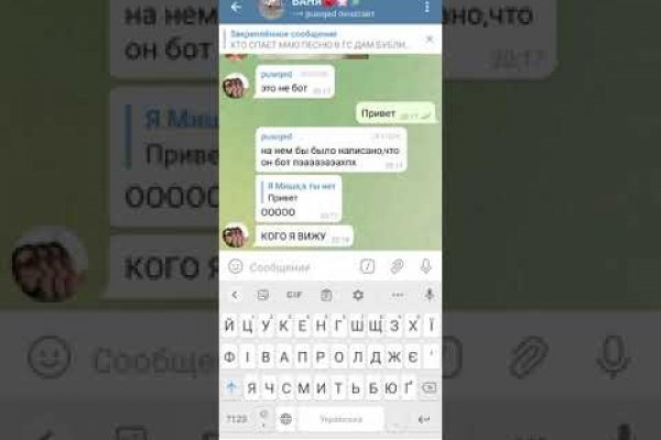 Кракен какой сайт