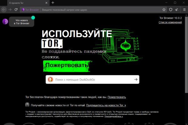Магазины с наркотиками