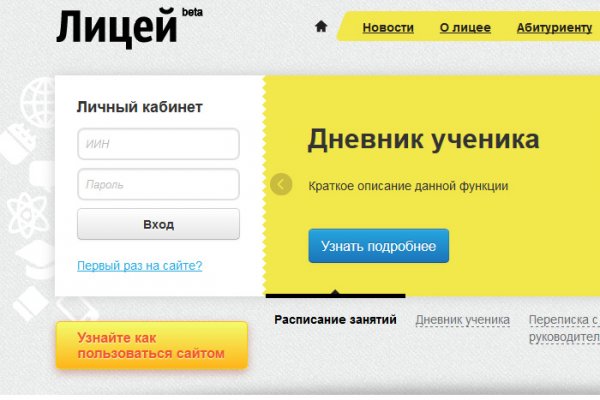 Оригинальная ссылка на магазин кракен