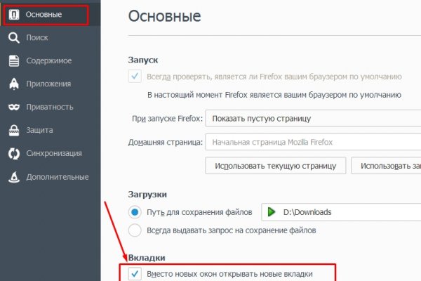 Кракен сайт упал