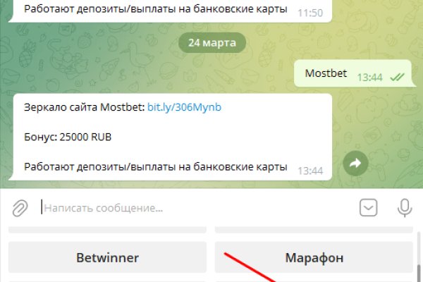 Кракен маркет darknet