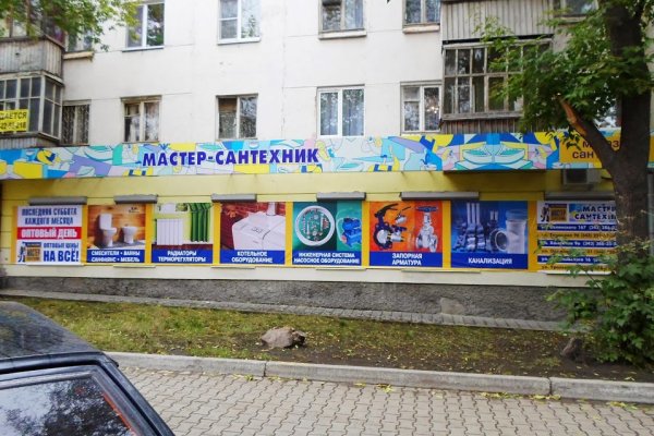 Ссылка на kraken at