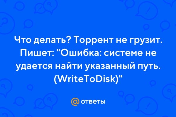 Кракен ссылка pw