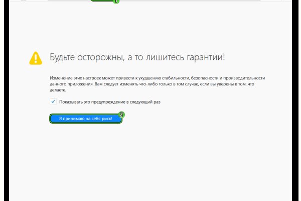 Кракен клирнет ссылка