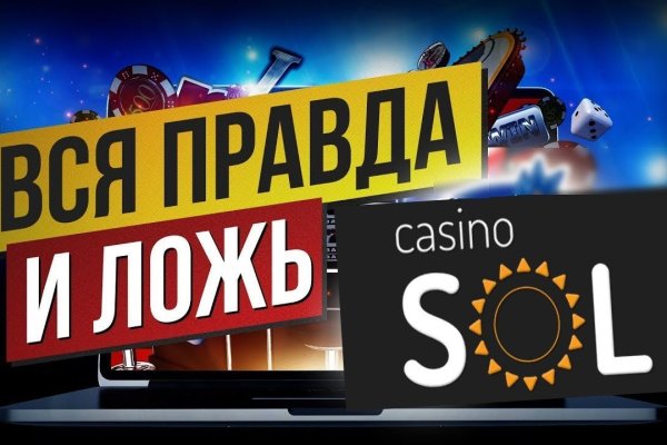 Регистрация на сайте кракен