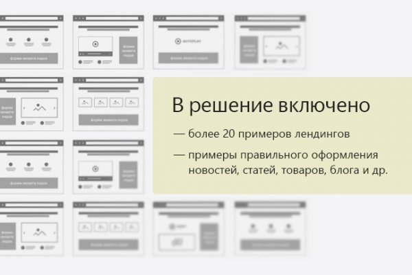 Сайт kraken в tor