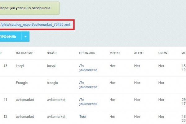 Кракен актуальная ссылка kraken torion net