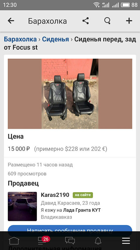 Кракен актуальная ссылка тор