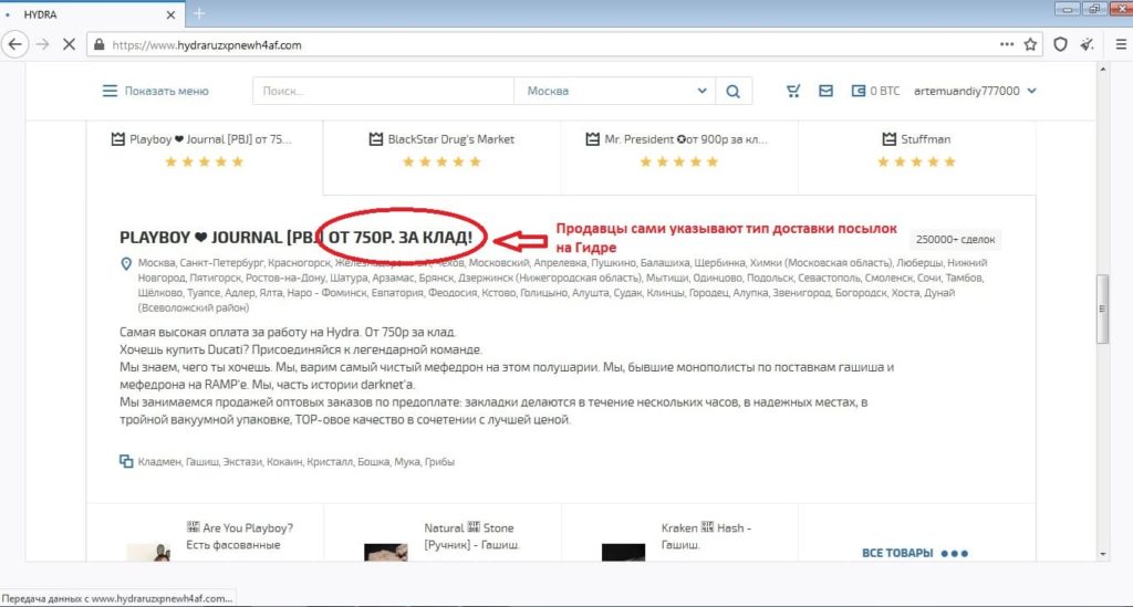 Кракен маркетплейс официальный сайт